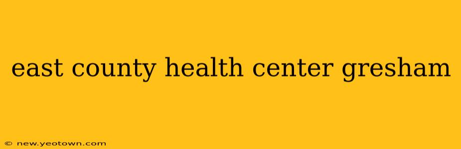 east county health center gresham