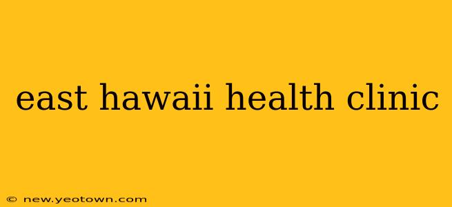 east hawaii health clinic