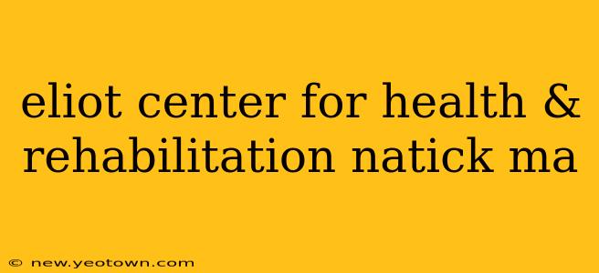eliot center for health & rehabilitation natick ma