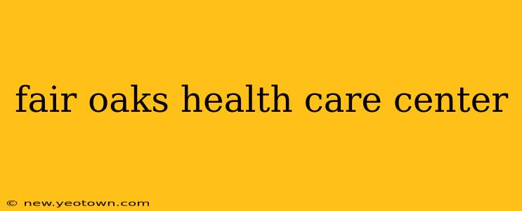fair oaks health care center