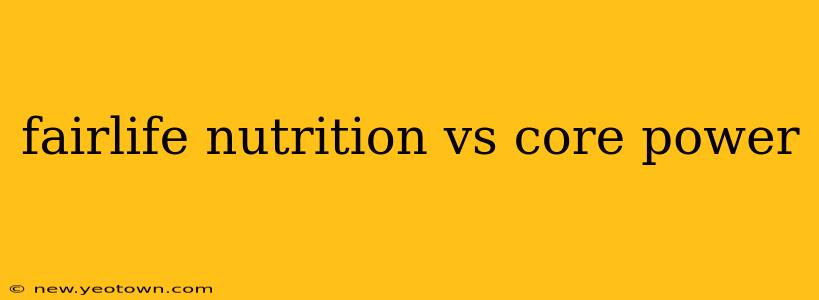 fairlife nutrition vs core power