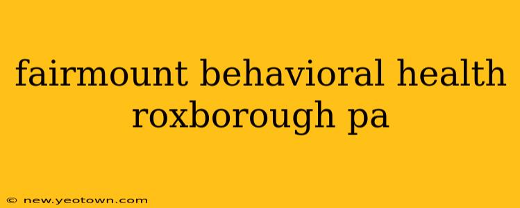 fairmount behavioral health roxborough pa