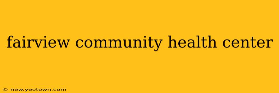 fairview community health center