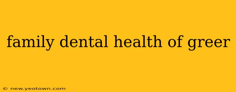 family dental health of greer