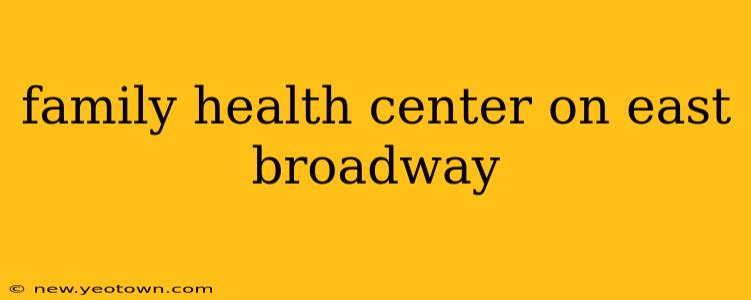 family health center on east broadway