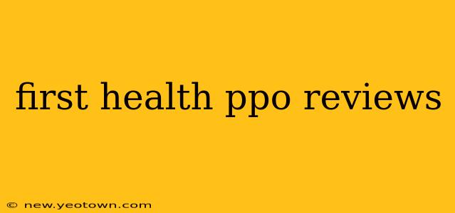 first health ppo reviews