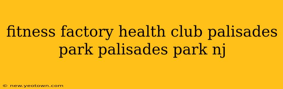 fitness factory health club palisades park palisades park nj