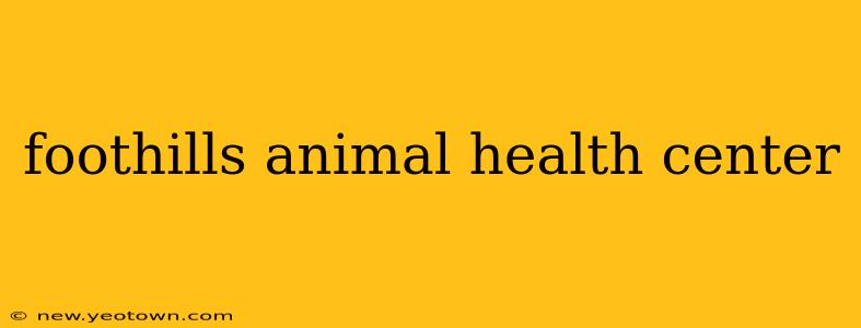 foothills animal health center