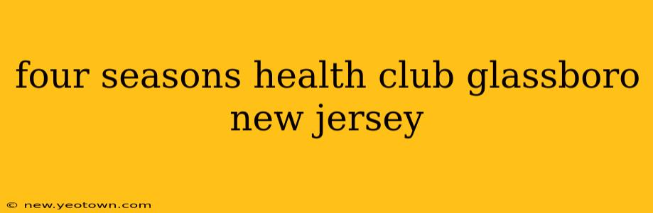 four seasons health club glassboro new jersey