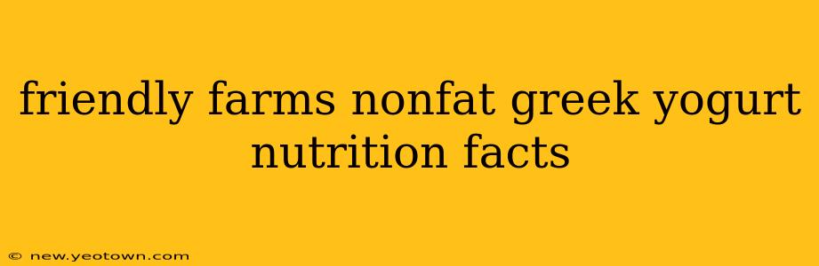 friendly farms nonfat greek yogurt nutrition facts