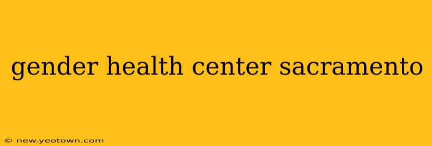gender health center sacramento