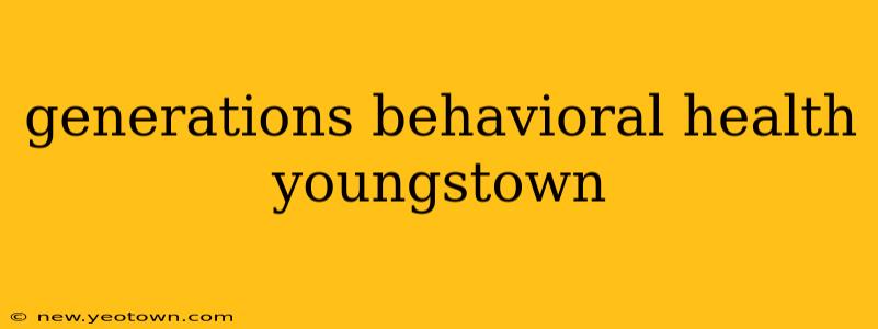 generations behavioral health youngstown
