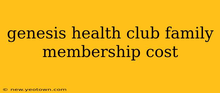 genesis health club family membership cost
