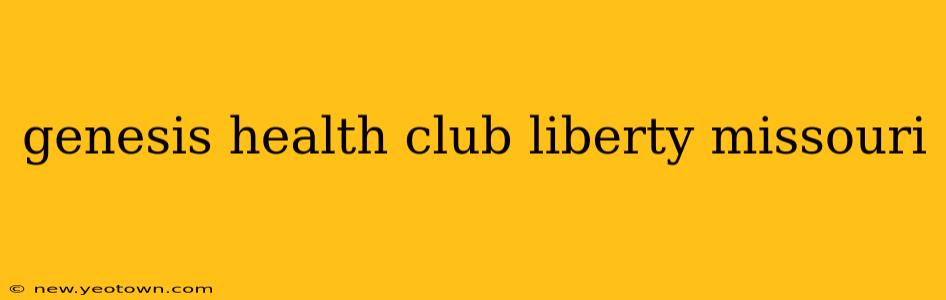 genesis health club liberty missouri