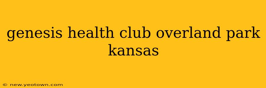 genesis health club overland park kansas