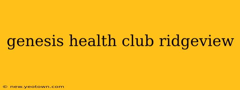 genesis health club ridgeview