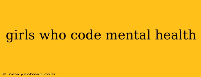 girls who code mental health