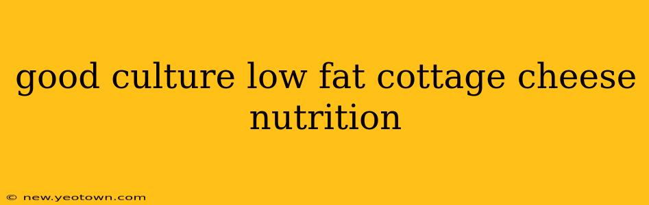 good culture low fat cottage cheese nutrition