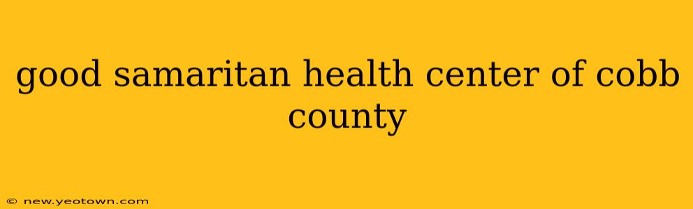 good samaritan health center of cobb county
