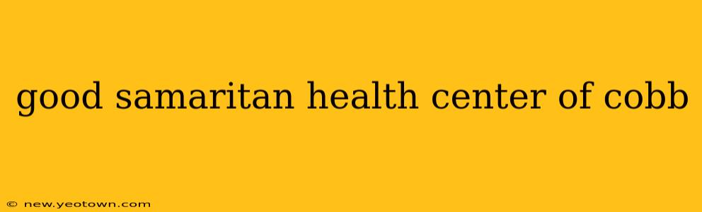 good samaritan health center of cobb