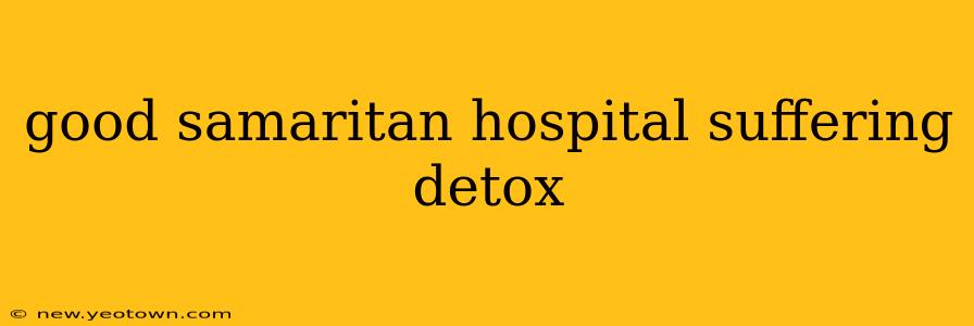 good samaritan hospital suffering detox