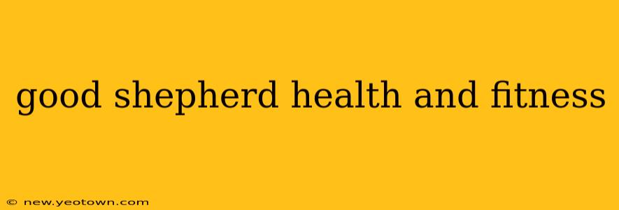 good shepherd health and fitness