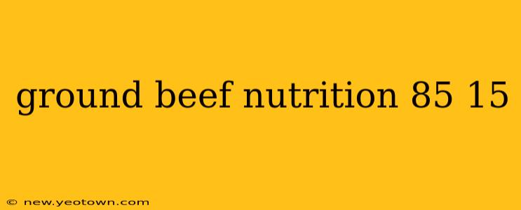 ground beef nutrition 85 15