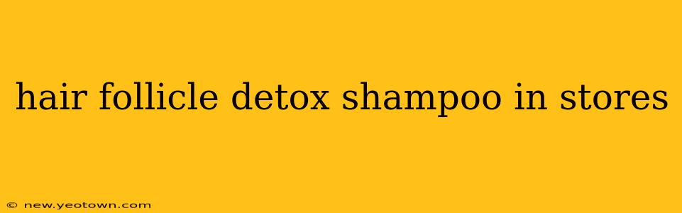 hair follicle detox shampoo in stores