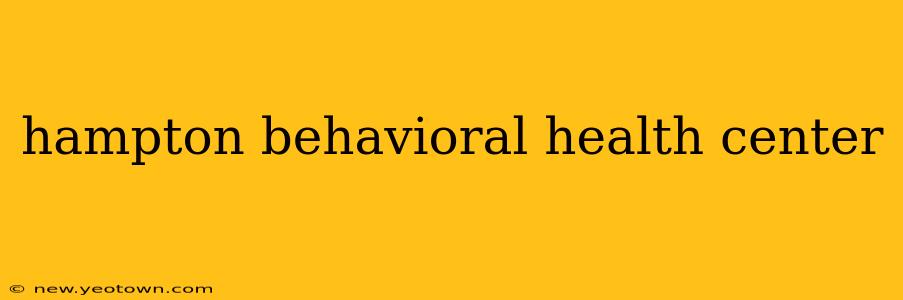 hampton behavioral health center