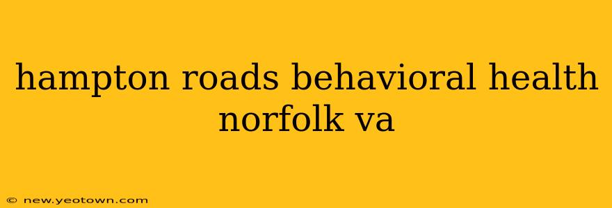hampton roads behavioral health norfolk va