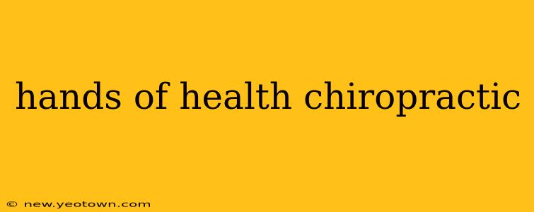 hands of health chiropractic