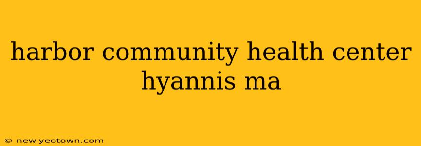 harbor community health center hyannis ma