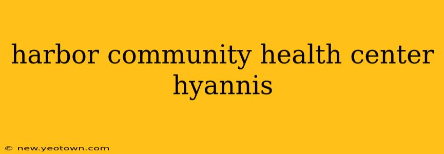 harbor community health center hyannis