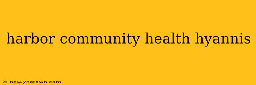harbor community health hyannis