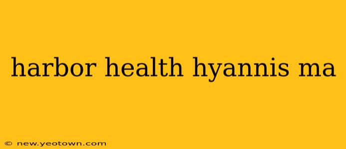 harbor health hyannis ma