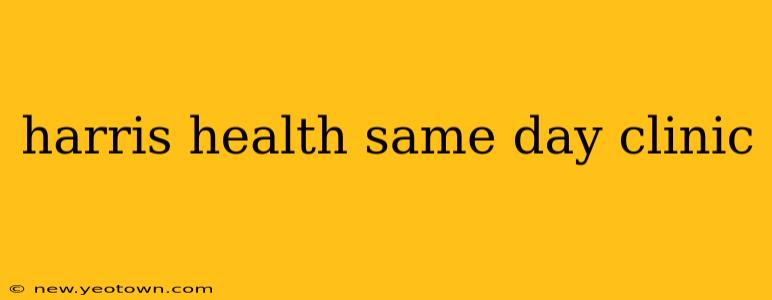 harris health same day clinic