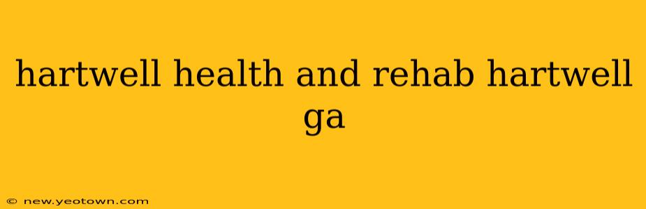 hartwell health and rehab hartwell ga