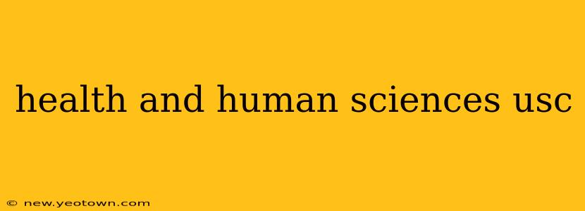 health and human sciences usc