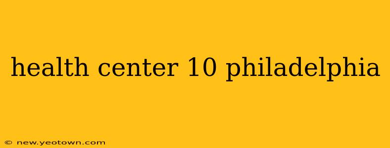 health center 10 philadelphia