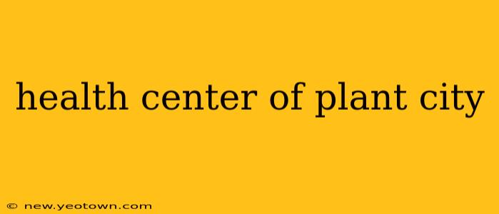 health center of plant city