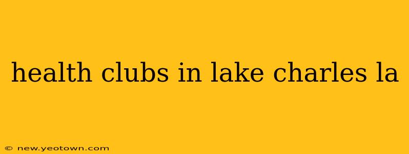 health clubs in lake charles la