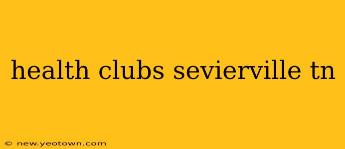 health clubs sevierville tn