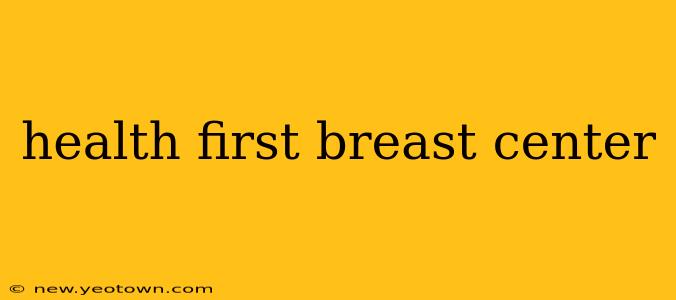 health first breast center