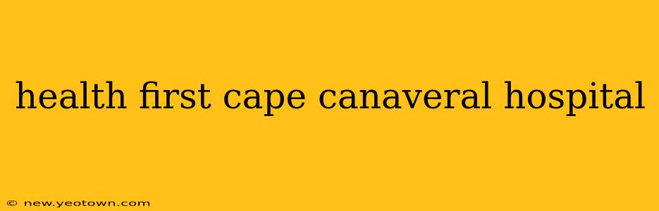 health first cape canaveral hospital