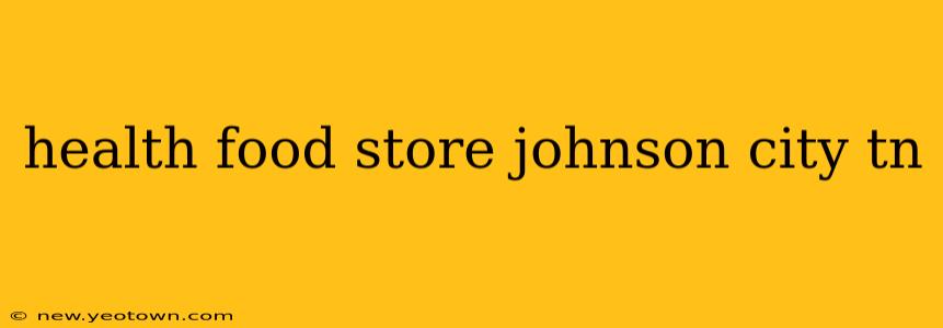 health food store johnson city tn