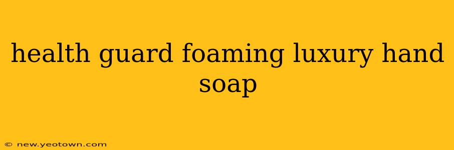 health guard foaming luxury hand soap