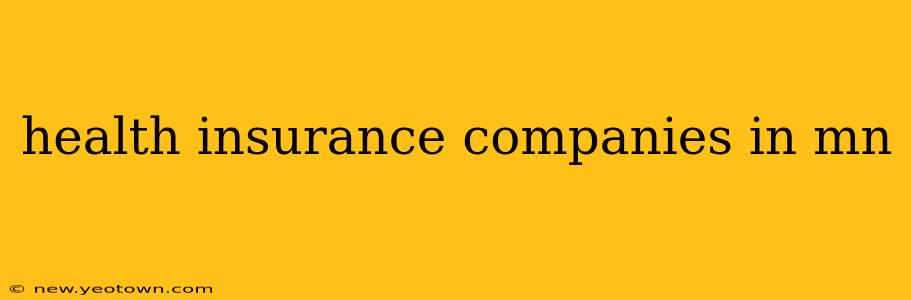 health insurance companies in mn