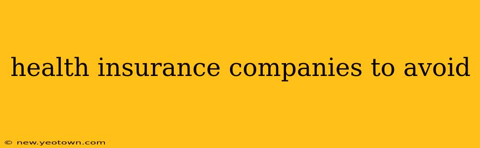 health insurance companies to avoid