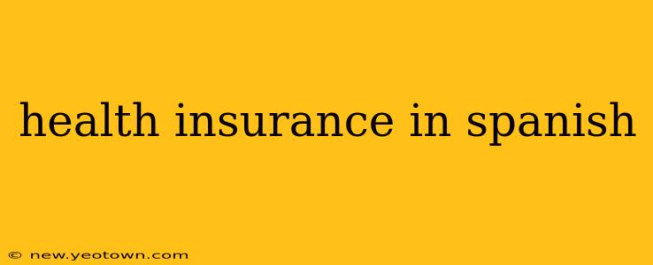 health insurance in spanish