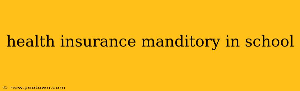 health insurance manditory in school